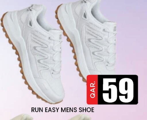 available at دوحة ستوب انح شوب هايبرماركت in قطر - الوكرة