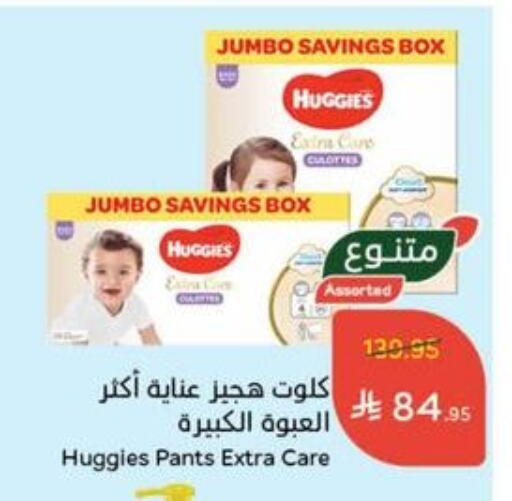 فاين بيبي available at هايبر بنده in مملكة العربية السعودية, السعودية, سعودية - حائل‎