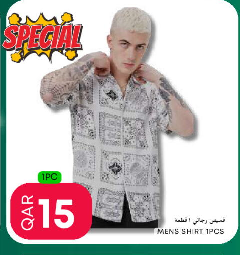 available at عالم الأغدية in قطر - الشمال