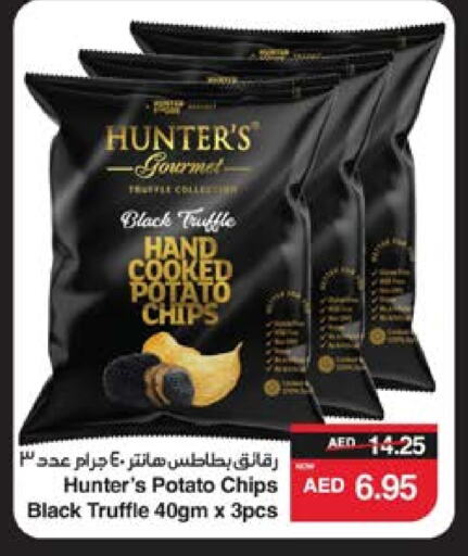 Potato available at سبار هايبرماركت in الإمارات العربية المتحدة , الامارات - ٱلْعَيْن‎