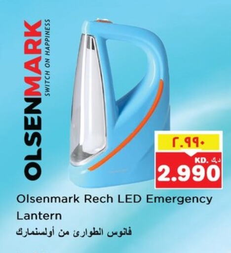 available at Nesto Hypermarkets in Kuwait - Ahmadi Governorate