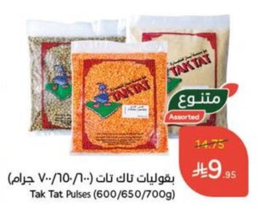 Pulses, Beans & Grains in Hyper Panda, Saudi Arabia Offers - Saudi Arabia available at Hyper Panda in KSA, Saudi Arabia, Saudi - Al Majmaah