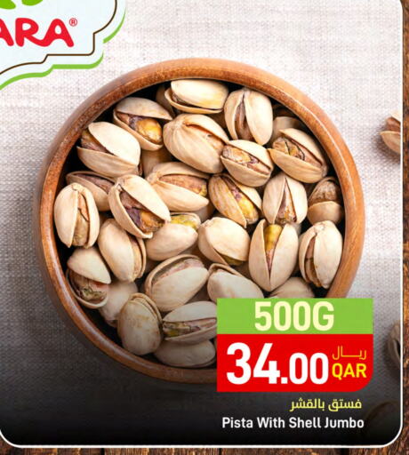 available at ســبــار in قطر - الخور