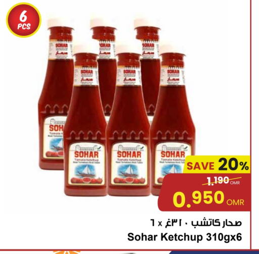 Tomato Ketchup available at Sultan Center  in Oman - Sohar