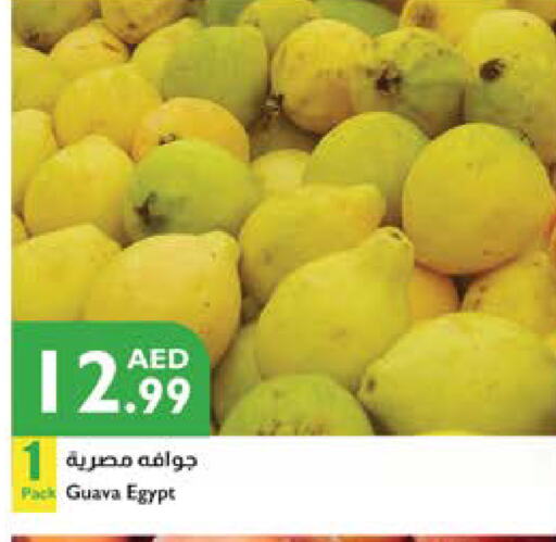Guava from Egypt available at Istanbul Supermarket in UAE - Abu Dhabi