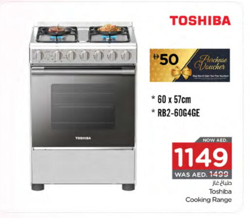 TOSHIBA Gas Cooker available at Nesto Hypermarket in UAE - Al Ain
