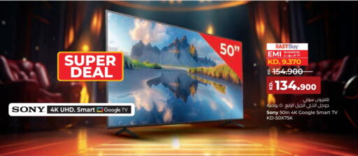SONY Smart TV available at Lulu Hypermarket  in Kuwait - Kuwait City