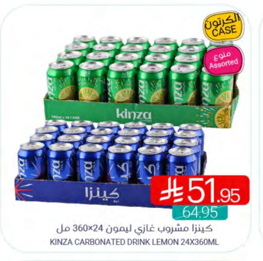 المشروبات الغازية in اسواق المنتزه, المملكة العربية السعودية Offers - المملكة العربية السعودية Lemon available at اسواق المنتزه in مملكة العربية السعودية, السعودية, سعودية - سيهات