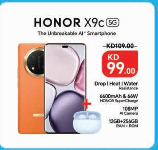 HONOR available at Lulu Hypermarket  in Kuwait - Kuwait City