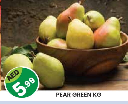 فاكهة طازجة in سنابل بني ياس, UAE Offers - الإمارات العربية المتحدة كمثرى available at سنابل بني ياس in الإمارات العربية المتحدة , الامارات - ٱلْعَيْن