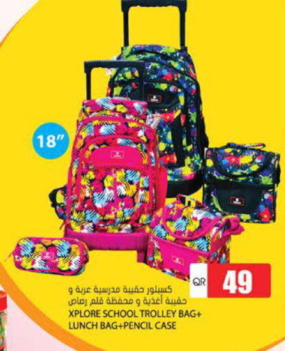 available at Grand Hypermarket in Qatar - Al Wakra