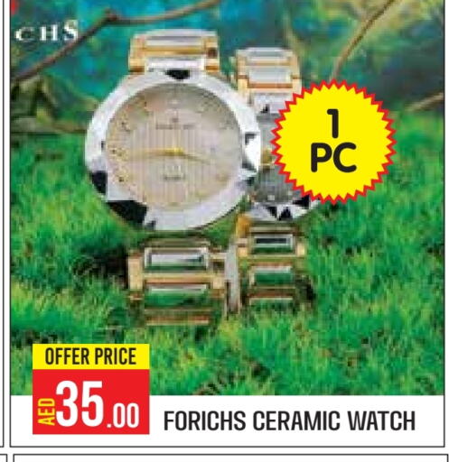 available at Baniyas Spike  in UAE - Abu Dhabi