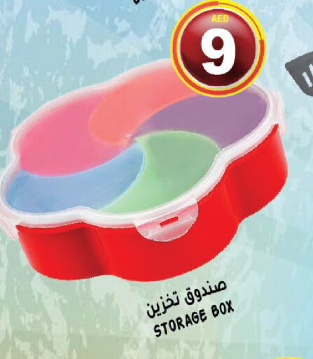 available at Hashim Hypermarket in UAE - Sharjah / Ajman
