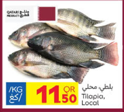 available at كارفور in قطر - الدوحة