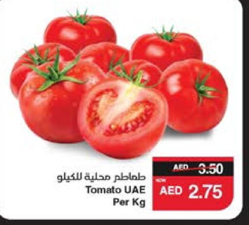 Tomato available at SPAR Hyper Market  in UAE - Dubai