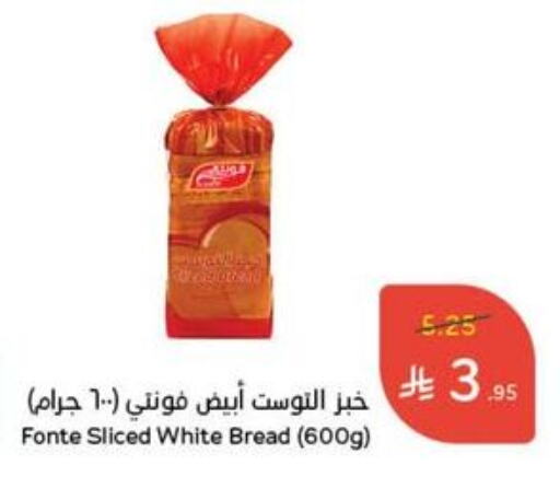 available at Hyper Panda in KSA, Saudi Arabia, Saudi - Bishah