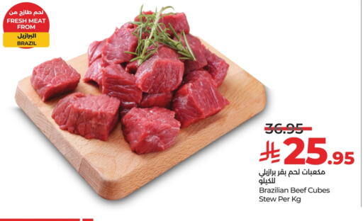 Beef available at LULU Hypermarket in KSA, Saudi Arabia, Saudi - Saihat