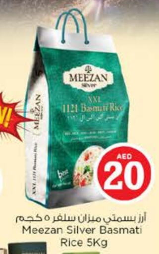 أرز بسمتي / برياني available at نستو هايبرماركت in الإمارات العربية المتحدة , الامارات - ٱلْعَيْن‎
