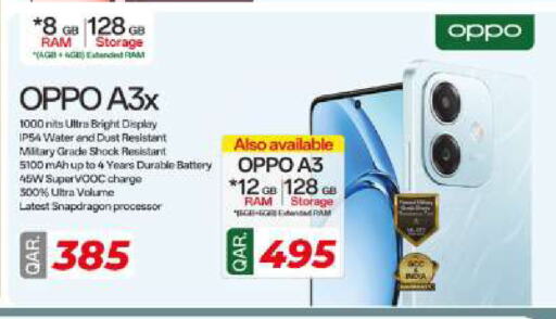 OPPO available at Super Touch in Qatar - Al Wakra