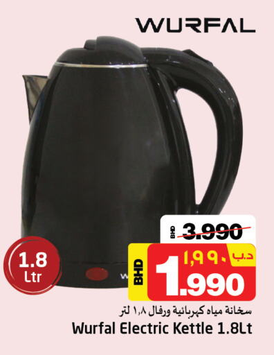 WURFAL Kettle available at NESTO  in Bahrain