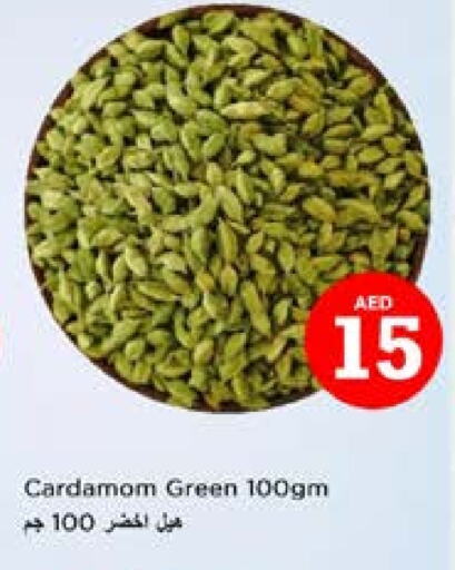 Dried Herbs available at Nesto Hypermarket in UAE - Sharjah / Ajman