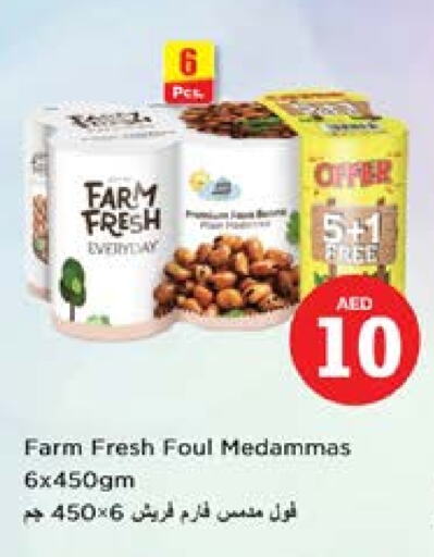 available at نستو هايبرماركت in الإمارات العربية المتحدة , الامارات - الشارقة / عجمان