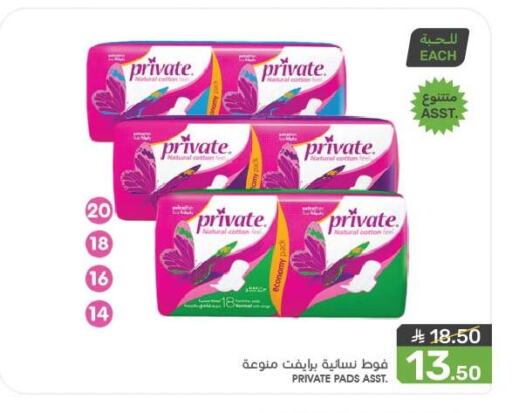 Feminine Hygiene in Mazaya, Saudi Arabia Offers - Saudi Arabia available at Mazaya in KSA, Saudi Arabia, Saudi - Saihat