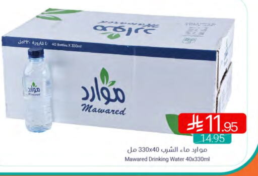 available at Muntazah Markets in KSA, Saudi Arabia, Saudi - Saihat