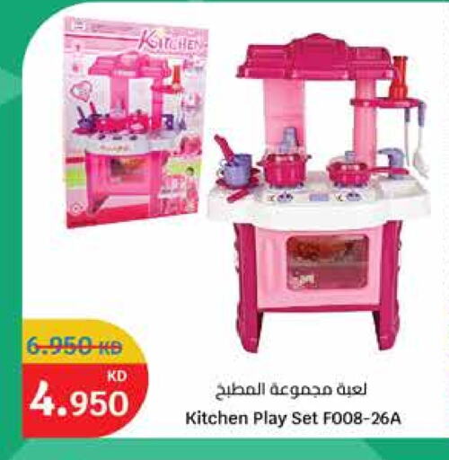 available at City Hypermarket in Kuwait - Ahmadi Governorate