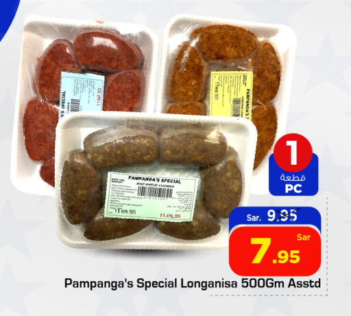 Frozen Meat in Nesto, Saudi Arabia Offers - Saudi Arabia Beef available at Nesto in KSA, Saudi Arabia, Saudi - Al Majmaah