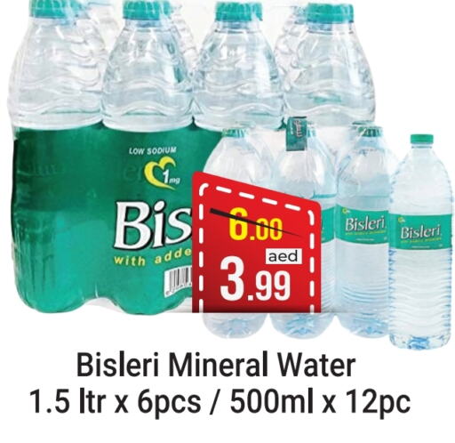 available at Souk Al Mubarak Hypermarket in UAE - Sharjah / Ajman