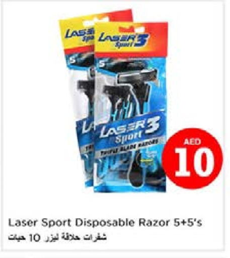 available at Nesto Hypermarket in UAE - Sharjah / Ajman