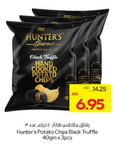 Potato available at أدكووب in الإمارات العربية المتحدة , الامارات - ٱلْعَيْن‎
