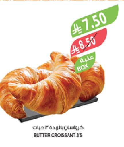 available at المزرعة in مملكة العربية السعودية, السعودية, سعودية - عرعر