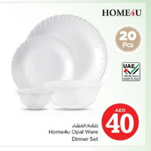 available at Nesto Hypermarket in UAE - Sharjah / Ajman