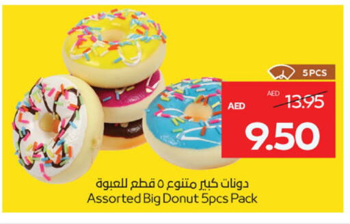 available at ADCOOP in UAE - Al Ain