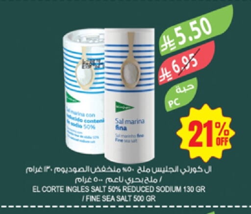 الملح، التوابل والمعجون in المزرعة, المملكة العربية السعودية Offers - المملكة العربية السعودية ملح available at المزرعة in مملكة العربية السعودية, السعودية, سعودية - الباحة