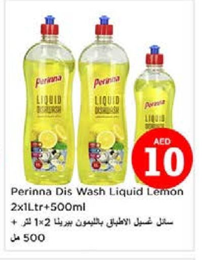 PERINNA available at Nesto Hypermarket in UAE - Sharjah / Ajman