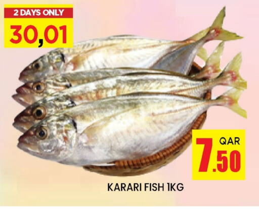 available at Doha Stop n Shop Hypermarket in Qatar - Doha