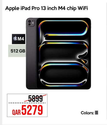 أبل available at آي كونكت in قطر - الخور