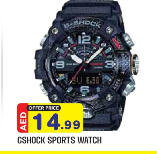 available at سنابل بني ياس in الإمارات العربية المتحدة , الامارات - أبو ظبي