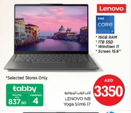لينوفو available at نستو هايبرماركت in الإمارات العربية المتحدة , الامارات - دبي