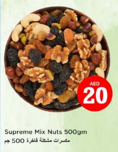 available at Nesto Hypermarket in UAE - Abu Dhabi