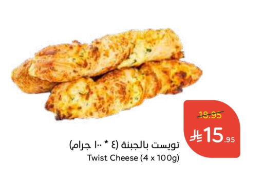 Cheese & Cream in Hyper Panda, Saudi Arabia Offers - Saudi Arabia available at Hyper Panda in KSA, Saudi Arabia, Saudi - Al Majmaah