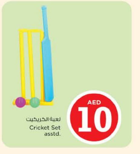 available at Nesto Hypermarket in UAE - Sharjah / Ajman