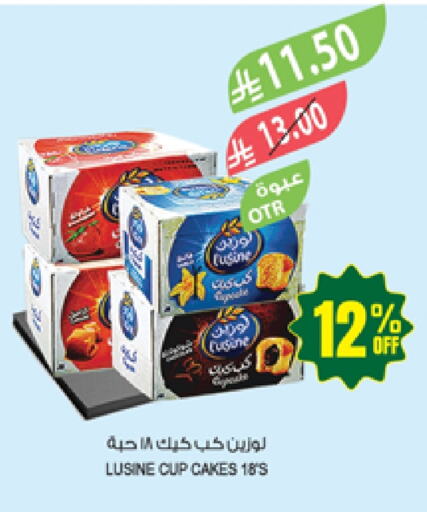 available at المزرعة in مملكة العربية السعودية, السعودية, سعودية - عرعر