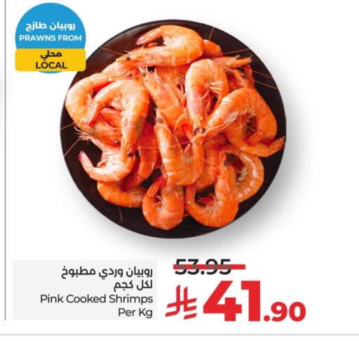 Fresh Fish in LULU Hypermarket, Saudi Arabia Offers - Saudi Arabia available at LULU Hypermarket in KSA, Saudi Arabia, Saudi - Al Hasa