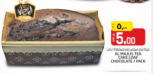 available at Kenz Mini Mart in Qatar - Al Rayyan