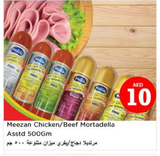 حم بقرى available at نستو هايبرماركت in الإمارات العربية المتحدة , الامارات - ٱلْعَيْن‎