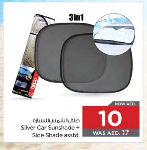 available at نستو هايبرماركت in الإمارات العربية المتحدة , الامارات - ٱلْعَيْن‎